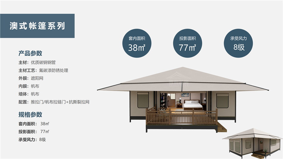 游牧民族现代传人——继承传统纹样的非遗手作户外野奢帐篷系列